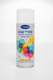 ספריי צבע אומגה